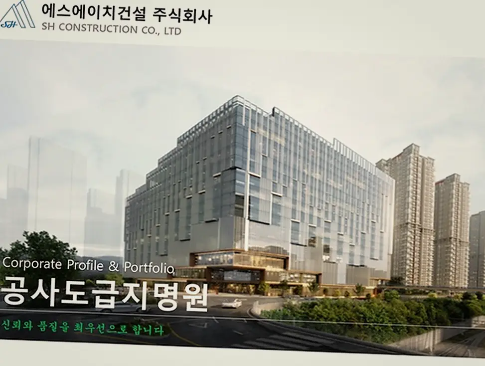 신축공사 현장 사진 2